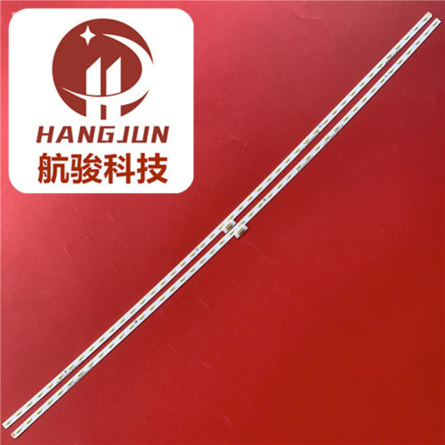 适用TCL L55C1-CUD灯条GIC55LB57/8-LED7020-V0.1 68-743540-0BE - 图2