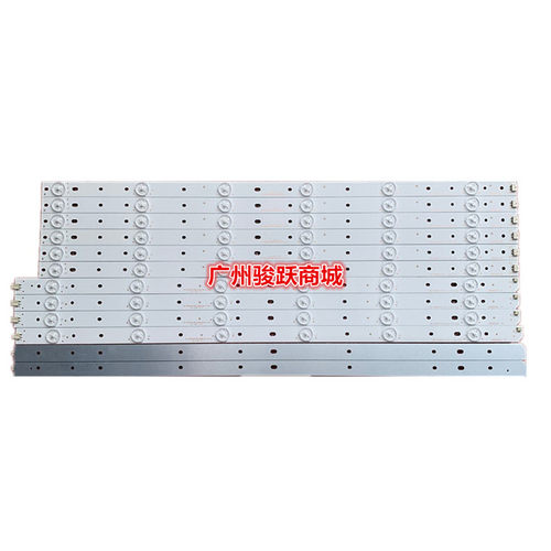 适用长虹55d2000i/55C2080i/55C2000I灯条液晶电视LED背光C550F13 - 图3