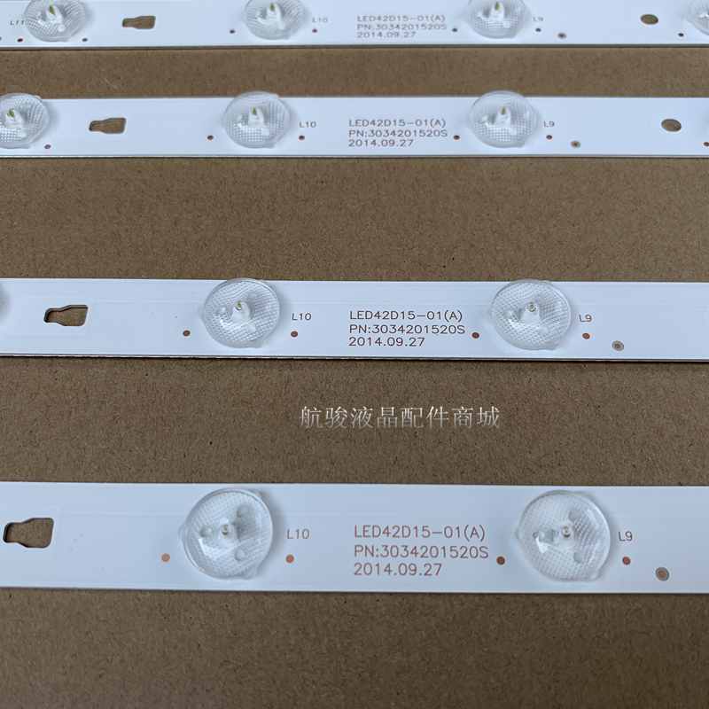 适用TCL D42A561U海尔42A3/LS42A51灯条LED42D15-01 3034201520V/ - 图1