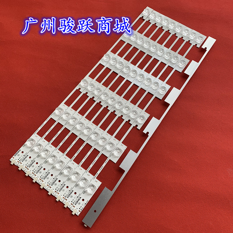 适用康佳A49U M49U LED49G9200U 49K70AV49U灯条LED49X2700B 3502 - 图3