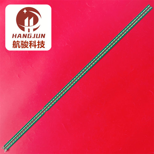 适用LG 65LG61CH-CD 65UH6150-CB灯条6922L-0143A 6916L2305A/230 - 图2