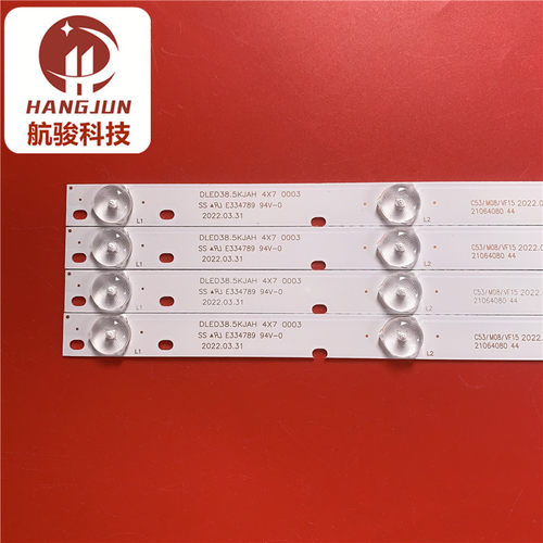 适用康佳LED39E330CE LED39K35A灯条DLED38.5KJAH 4X7 0003 LED背 - 图1