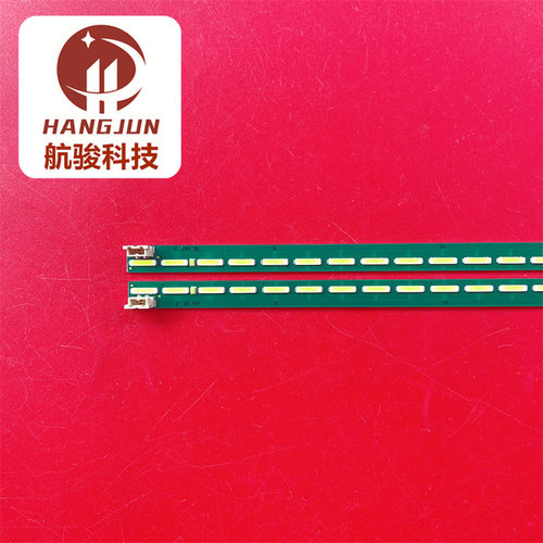 适用LG 65LG61CH-CD 65UH6150-CB灯条6922L-0143A 6916L2305A/230 - 图0
