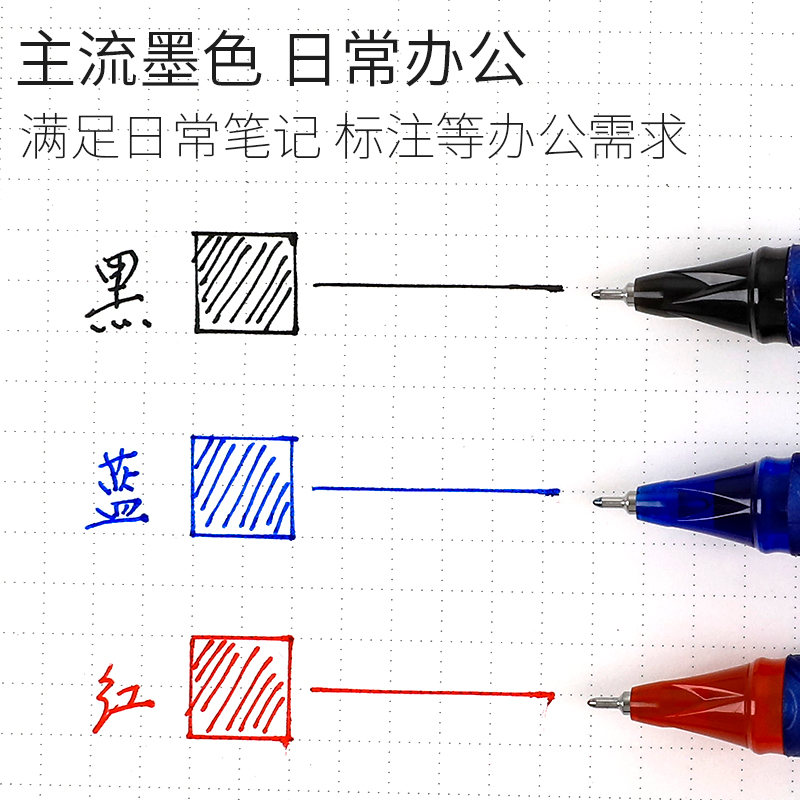 日本Pentel派通BLN25中性水笔 速干签字水笔0.5mm 大容量考试用 - 图1