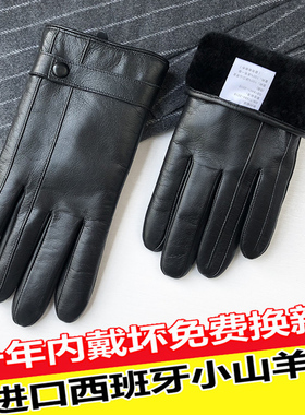 进口山羊皮手套机车男士