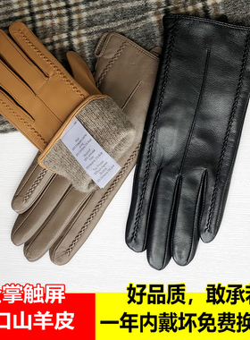 女士山羊皮分指触屏手套