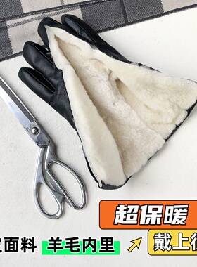 牛皮手套冬季加厚防风保暖