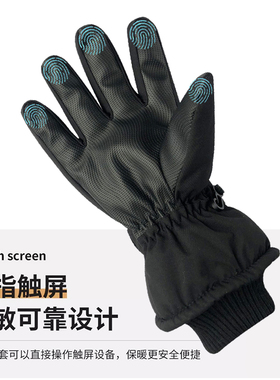 冬季滑雪手套触屏加绒保暖加厚骑行防水防风寒摩托车户外防雨防冻