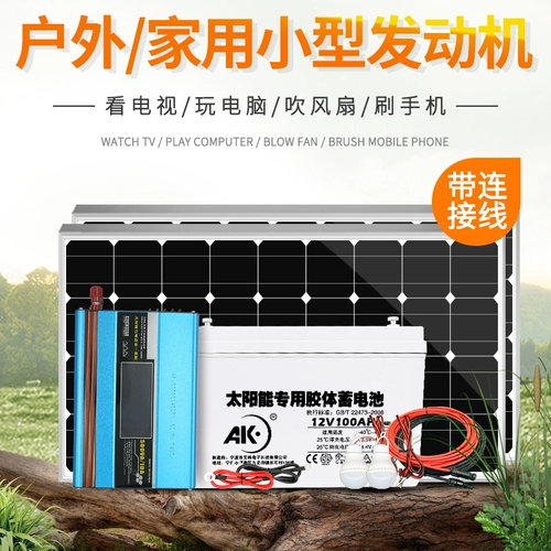 Система производства электроэнергии солнечной фотоэлектрической платы может быть доступна в течение 25 лет