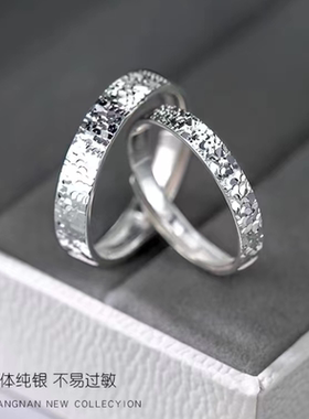 碎冰冰情侣对戒男女素圈小众食指戒简约款