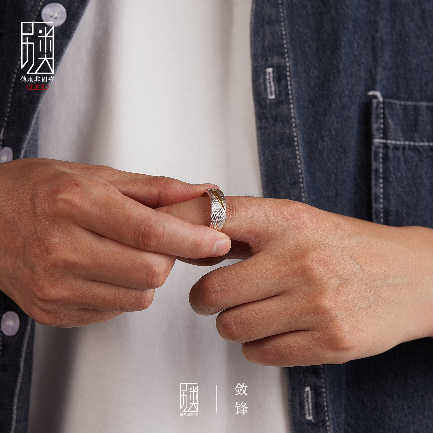 Lianfeng I handmade original ring 999 sterling silver inlaid with gold, personalized niche design open ring jewelry for men and women