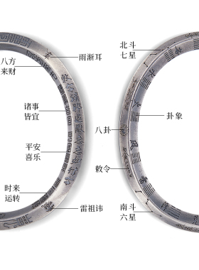道启-999足银手镯男士纯银镯子北斗七星道系复古银饰品送人礼物