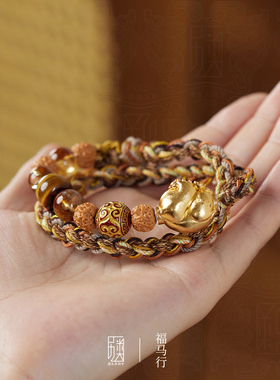 福马行-纯银镀金元宝马生肖手链手串编绳叠戴男女送人礼物