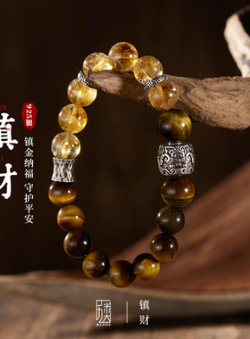 镇财 I 原创设计虎眼石手串男女925银招财转运黄塔晶串珠手链礼物