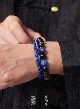 摩羯座 I 原创手工编织手绳男女925银海蓝宝转运珠十二星座手链