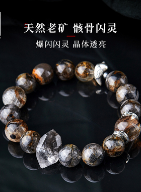 口力米大手串手链天然水晶