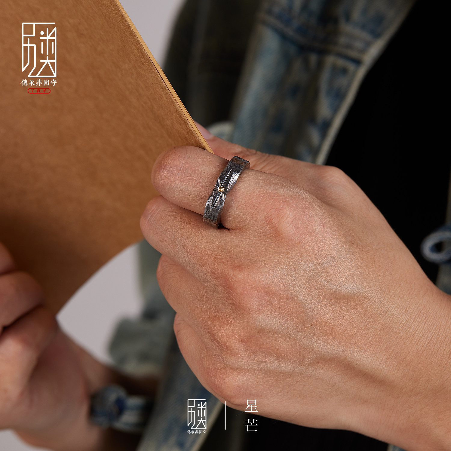 Xingmang I original handmade ring 999 sterling silver for men and women retro old niche versatile open ring jewelry trend