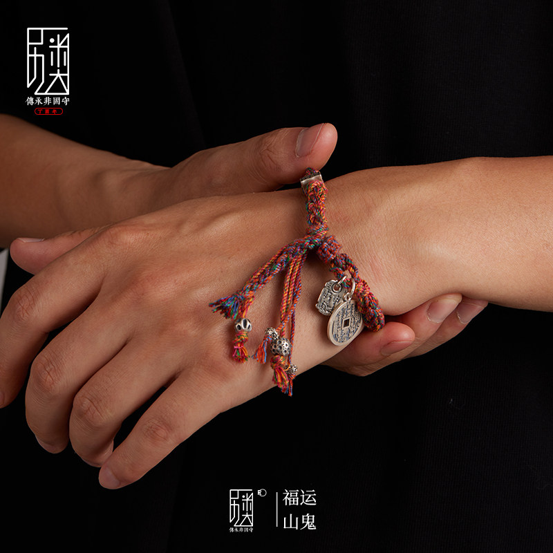福运山鬼 I 手工编织手绳男女小众百搭护身转运925纯银手绳潮,淘宝优惠券,粉丝福利购,淘宝优惠卷