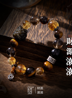 财源滚滚 I 黑金曜石醒狮手链虎眼石手串原创设计男女情侣520礼物