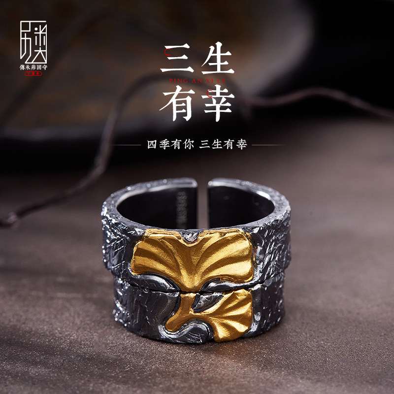 Kulimi large ring with custom engraving