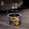 Kulimi large ring with custom engraving