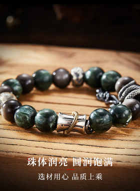 启灵-青蛇  I 手链男士纯银碧玺发晶手串蛇年本命年绿龙晶银曜石