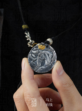 马上有钱-999足银吊坠男士纯银饰品生肖马项链男女送人新年礼物