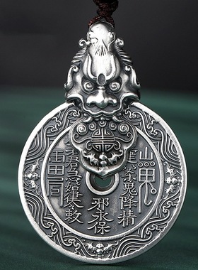 合金项坠/吊坠锌【师傅推荐】山鬼花钱貔貅吊坠进宝 乾坤八卦吊坠