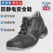 190342 Anti-static safety shoe steel head crew oil resistant and acid-proof and anti-puncture Lauprotect shoe marine industry