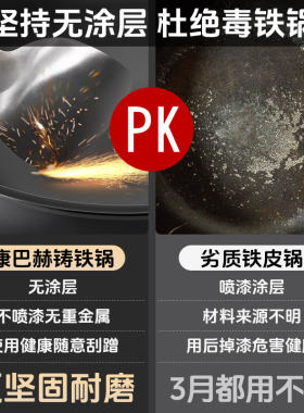 康巴赫电炒锅家用2025新款第二代铸铁电炒菜锅一体式多功能电热锅