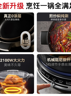 康巴赫铸铁电煎锅电饼铛家用新款加大加深多功能烙饼锅专用平底锅