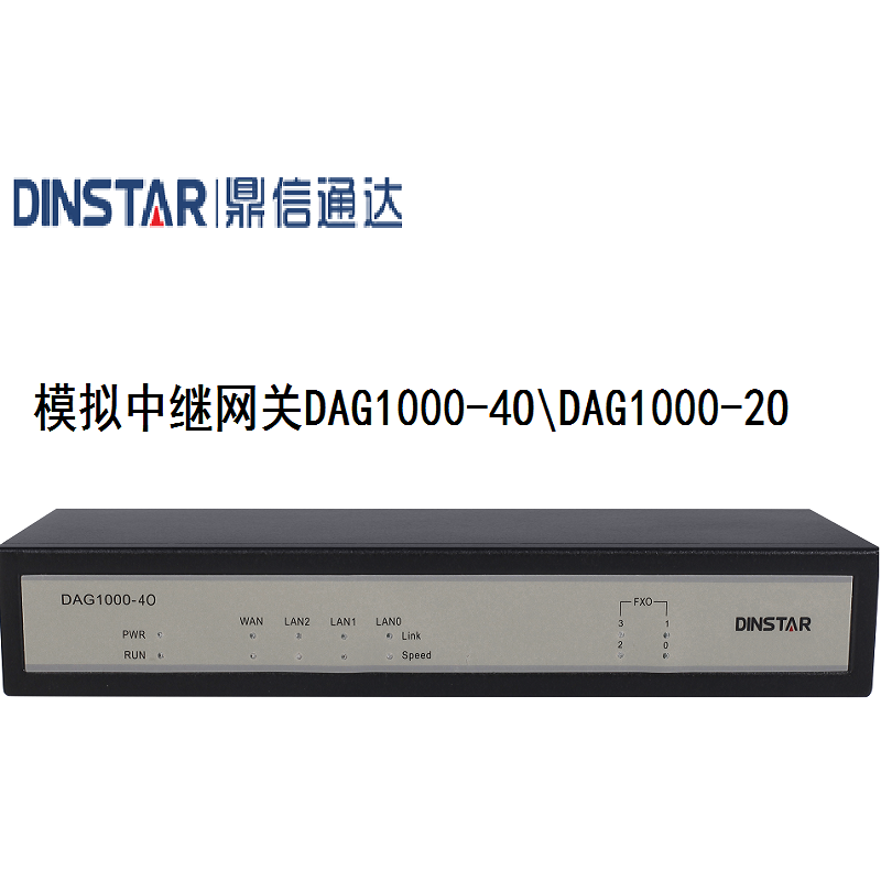 DAG2000-32S DAG2500-96S DAG1000-4S/2S/1S/8S  DAG2000-16S正品 - 图0