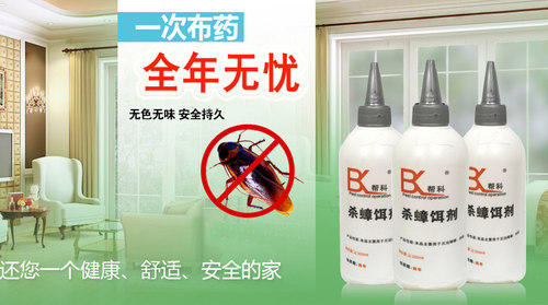 帮科蟑螂药长效杀蟑胶饵博克灭蟑王灭德国小蠊灭杀蟑螂除大小蟑螂 - 图3