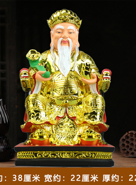 土地公神像福德正神居家用手工土地公土地婆乔迁搬家礼品树脂摆i.