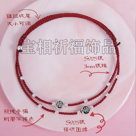 Red rope anklet for women sterling silver 2024 new style trendy animal year