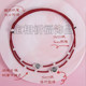 Red rope anklet for women sterling silver 2024 new style trendy animal year