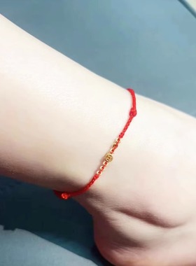 男女招财红绳手绳脚链本命年