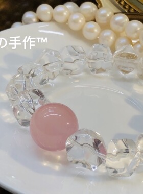 咩の手作™天然大冰块白水晶手链搭配马达加斯加粉水晶女手链