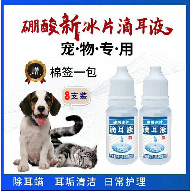商品缩略图 1