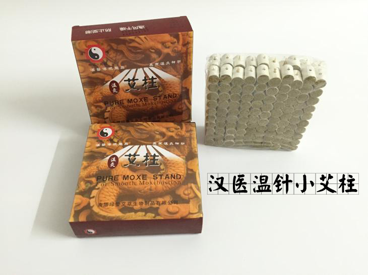 Moxibustion moxibustion Luying acupuncture portable moxibustion