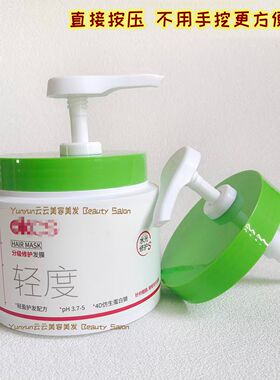 适配于OKCS分级修护发膜按压泵头