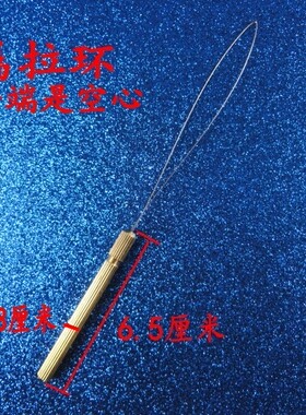 金属接发钩针驳发专用美发工具