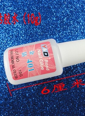 金属钩针假发接发线接发扣