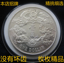 Xuanumi Three years Great Qing Long 925 High silver Silver coin Good tooth silver round over all inspection signs Silver Yuan original light