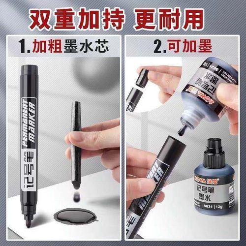 油性不可擦记号笔大头笔快递物流笔701加长墨水笔批发包邮红蓝黑 - 图1