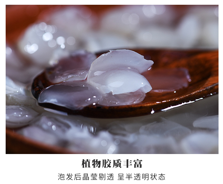 云南野生皂角米500克装非双荚可以搭配桃胶雪燕银耳补水滋补炖-图2