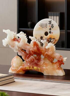 万马奔腾玉色平安扣摆件马上腾飞家居办公摆件开业乔迁工艺品