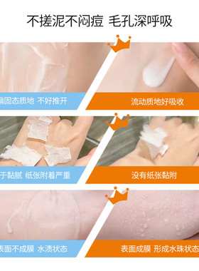片仔癀清盈防晒套盒保湿舒缓