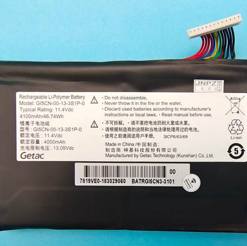 机械师T90 机械革命X1 X2 火影X6 神舟Z7-KP7GT GI5CN 原装电池 - 图1