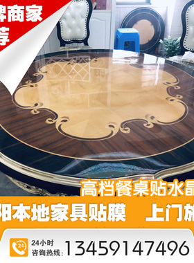 贵阳上门家具贴膜灶台耐高温防刮